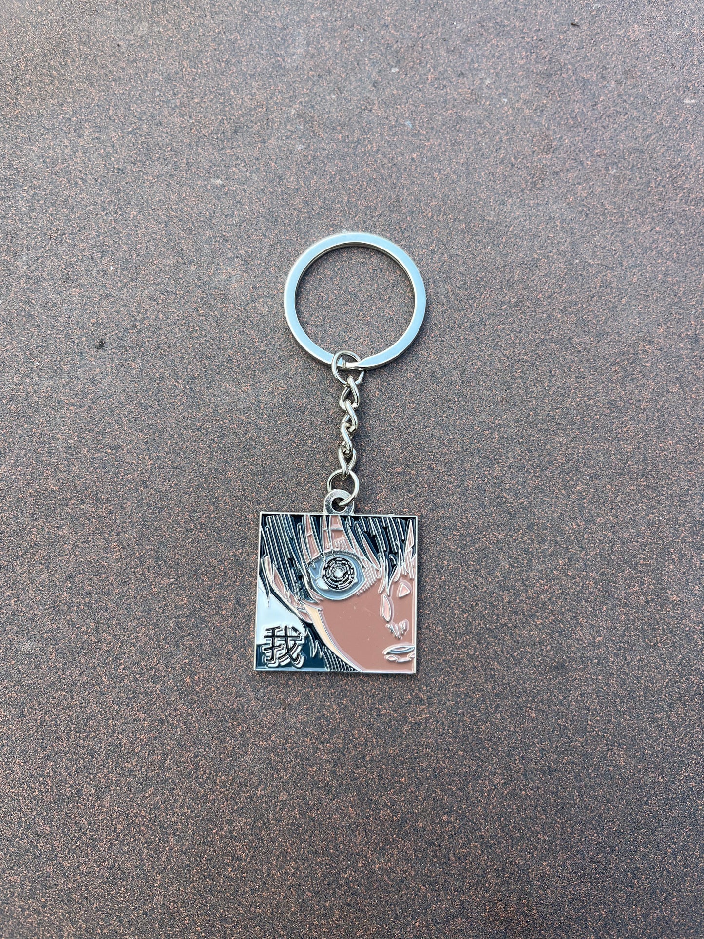 Ego Keychain